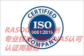 三體系快速認證咨詢公司 助力企業高效合規發展的商務信息咨詢服務