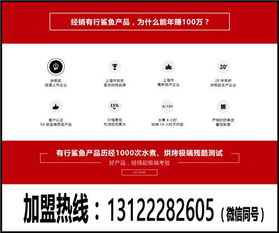 有行鯊魚拼板膠 20年工廠直發，優質代理合作新機遇