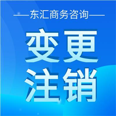 快速開(kāi)啟創(chuàng)業(yè)之路 南京公司注冊(cè)一站式代辦與專業(yè)廣告設(shè)計(jì)服務(wù)推薦