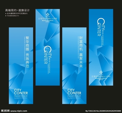 道旗設計圖 守護城鄉(xiāng)形象的無聲向導與廣告鏈路中的深度賦能者