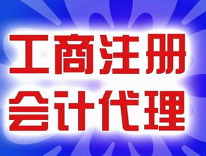 太倉城廂鎮(zhèn)木制品公司注冊全攻略 流程與費用解析及代辦建議